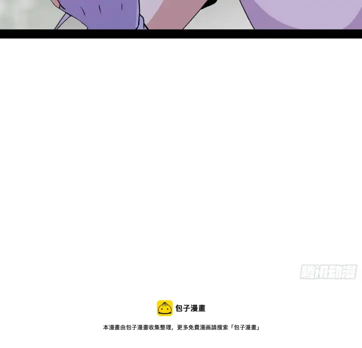 漫画《我为邪帝》大义第49张图