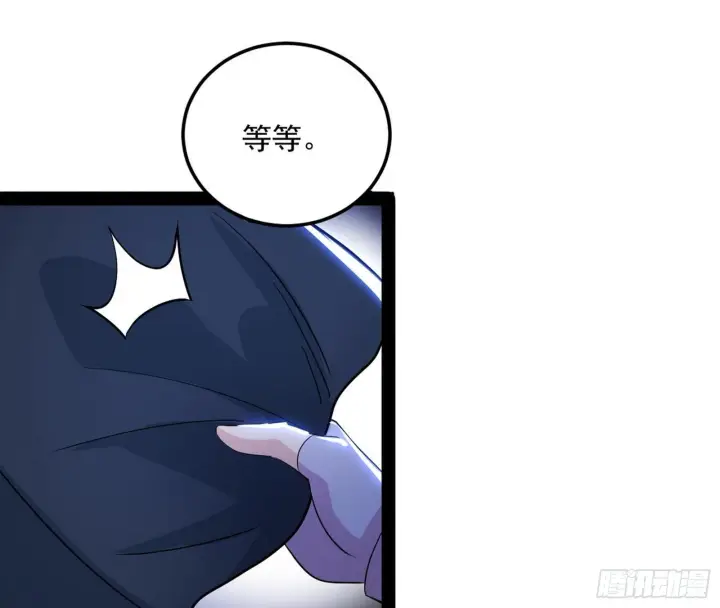 漫画《我为邪帝》大义第55张图