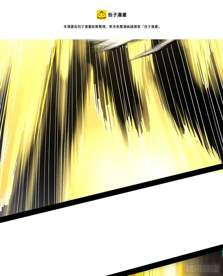 漫画《我为邪帝》大义第69张图