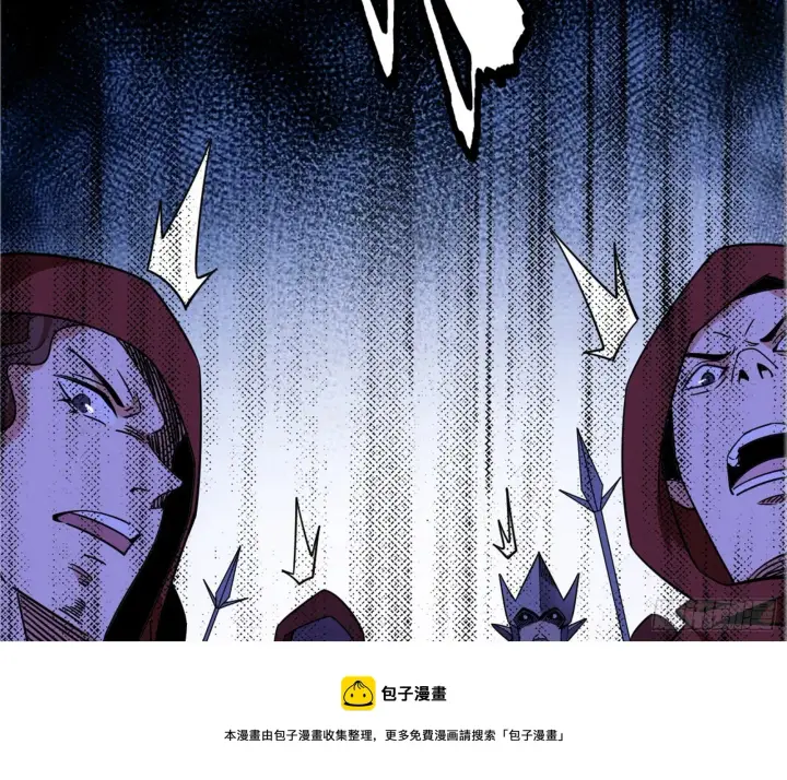 漫画《我为邪帝》大义第89张图