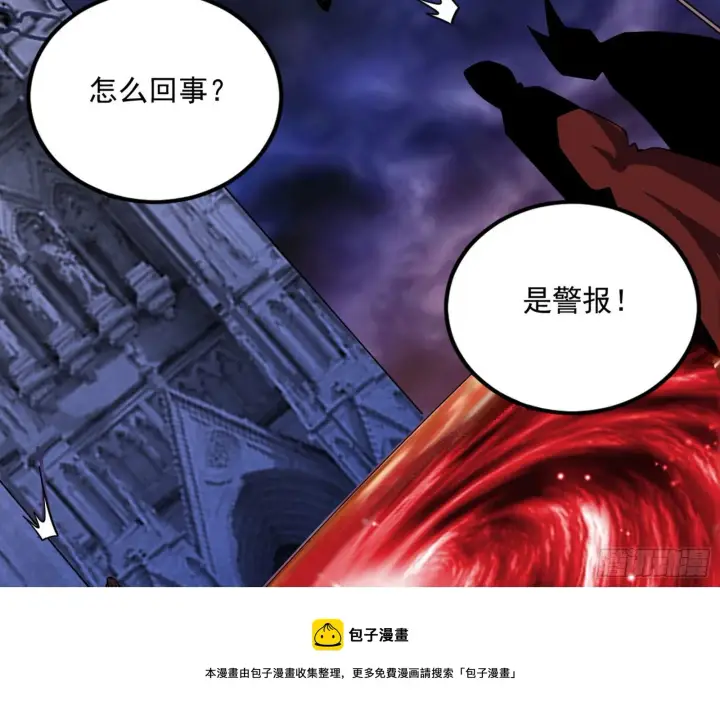 漫画《我为邪帝》大义第93张图