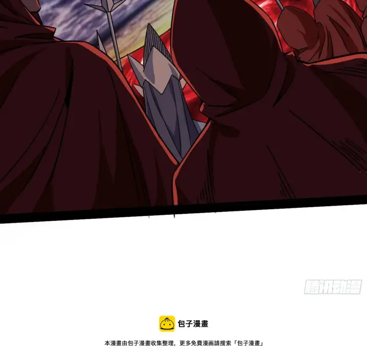 漫画《我为邪帝》大义第97张图