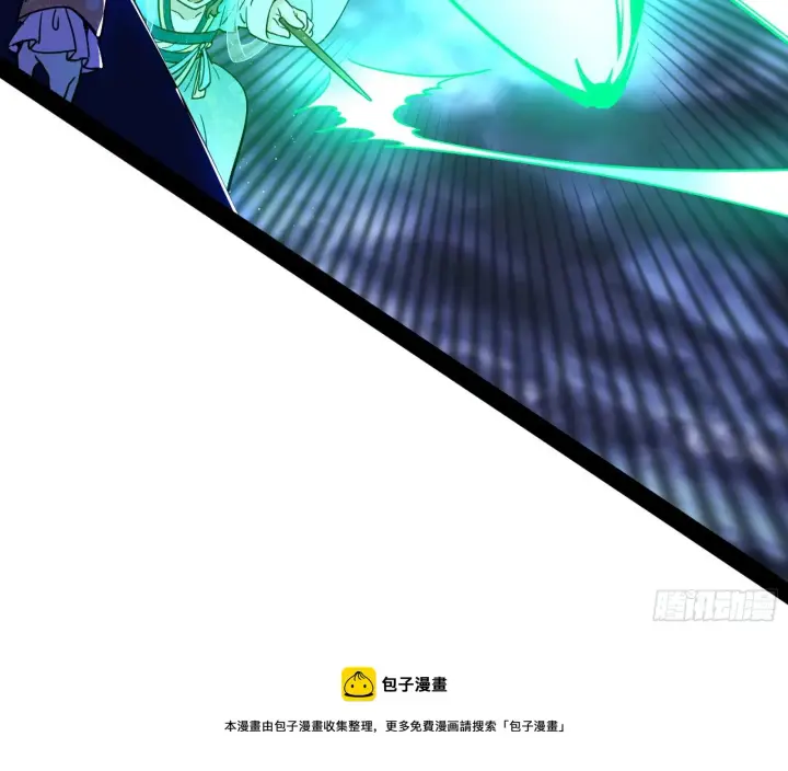 漫画《我为邪帝》我是命运之子，我是世界的宠儿！第125张图