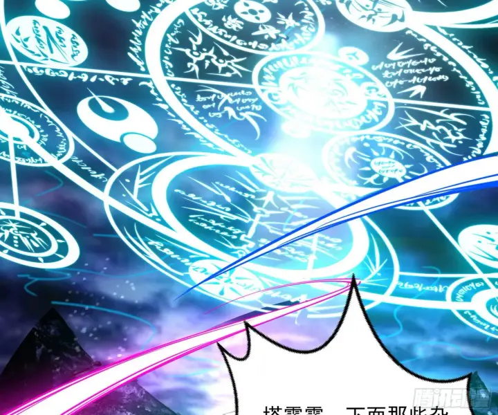 漫画《我为邪帝》我是命运之子，我是世界的宠儿！第139张图