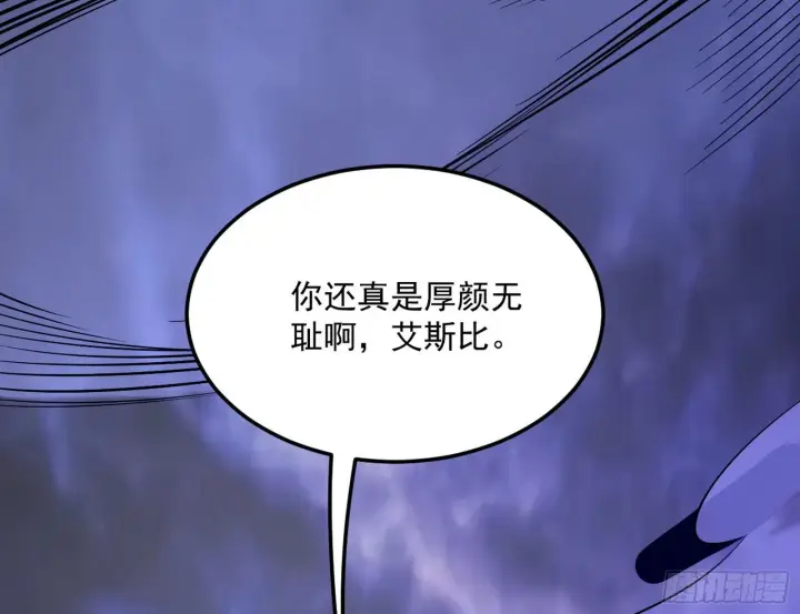 漫画《我为邪帝》我是命运之子，我是世界的宠儿！第14张图