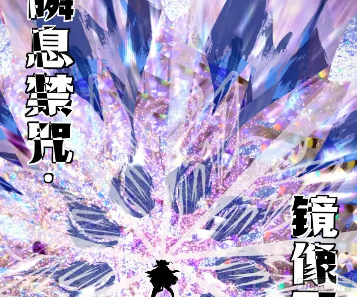 漫画《我为邪帝》我是命运之子，我是世界的宠儿！第144张图