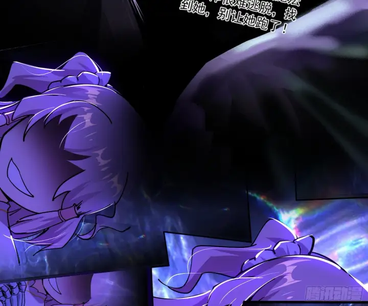 漫画《我为邪帝》我是命运之子，我是世界的宠儿！第147张图