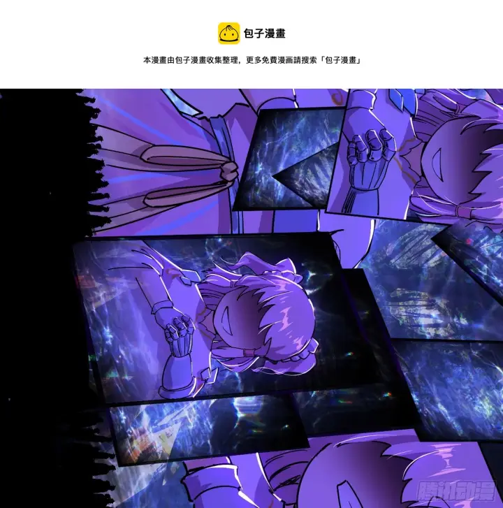 漫画《我为邪帝》我是命运之子，我是世界的宠儿！第149张图