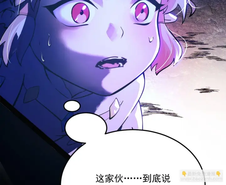 漫画《我为邪帝》我是命运之子，我是世界的宠儿！第32张图