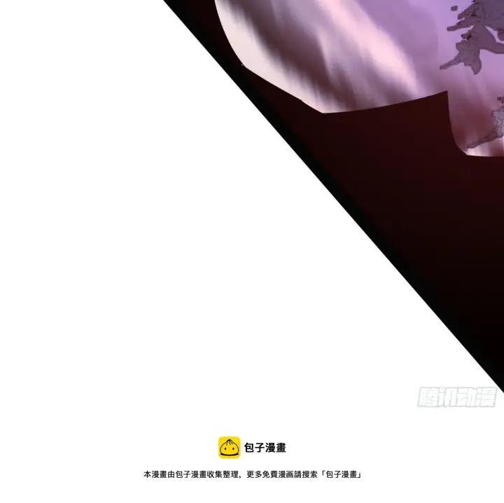 漫画《我为邪帝》我是命运之子，我是世界的宠儿！第37张图