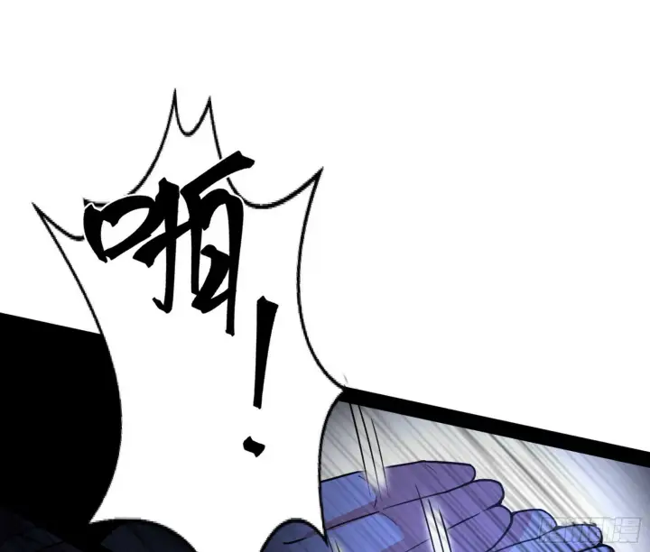 漫画《我为邪帝》我是命运之子，我是世界的宠儿！第38张图