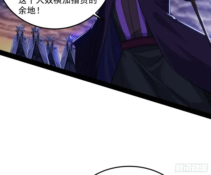 漫画《我为邪帝》我是命运之子，我是世界的宠儿！第75张图