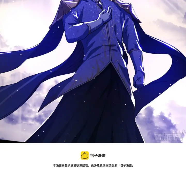 漫画《我为邪帝》我是命运之子，我是世界的宠儿！第9张图