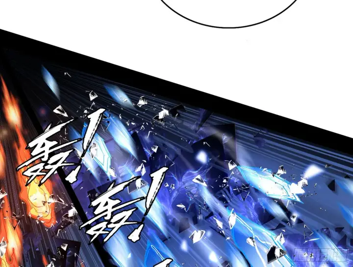 漫画《我为邪帝》夺取圣器第10张图