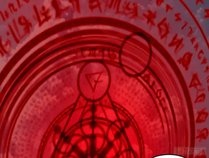 漫画《我为邪帝》夺取圣器第119张图
