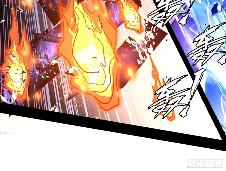 漫画《我为邪帝》夺取圣器第12张图