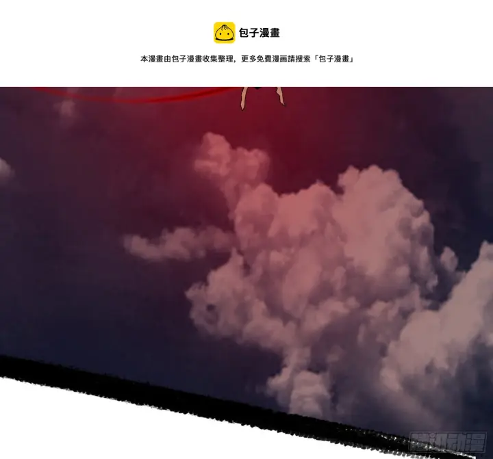漫画《我为邪帝》夺取圣器第121张图