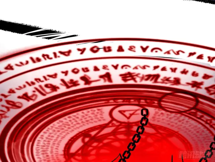 漫画《我为邪帝》夺取圣器第122张图