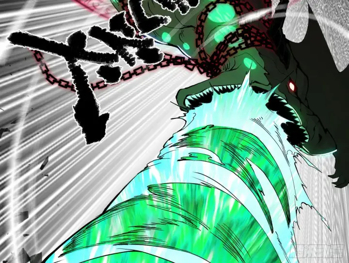 漫画《我为邪帝》夺取圣器第128张图