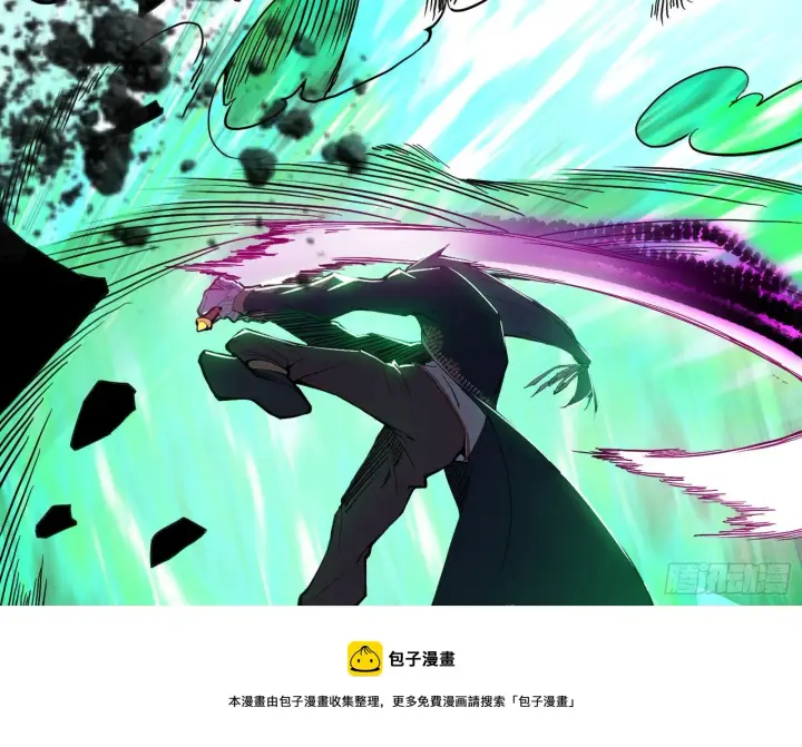 漫画《我为邪帝》夺取圣器第131张图
