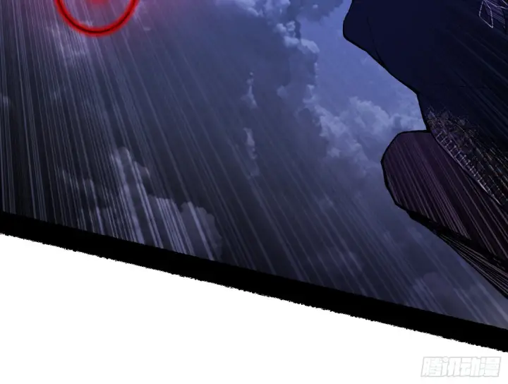 漫画《我为邪帝》夺取圣器第149张图