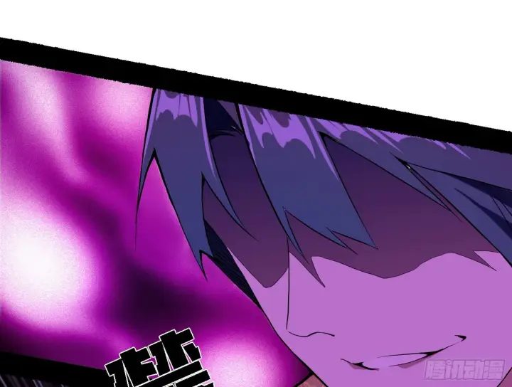 漫画《我为邪帝》夺取圣器第150张图
