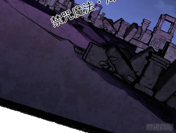 漫画《我为邪帝》夺取圣器第165张图