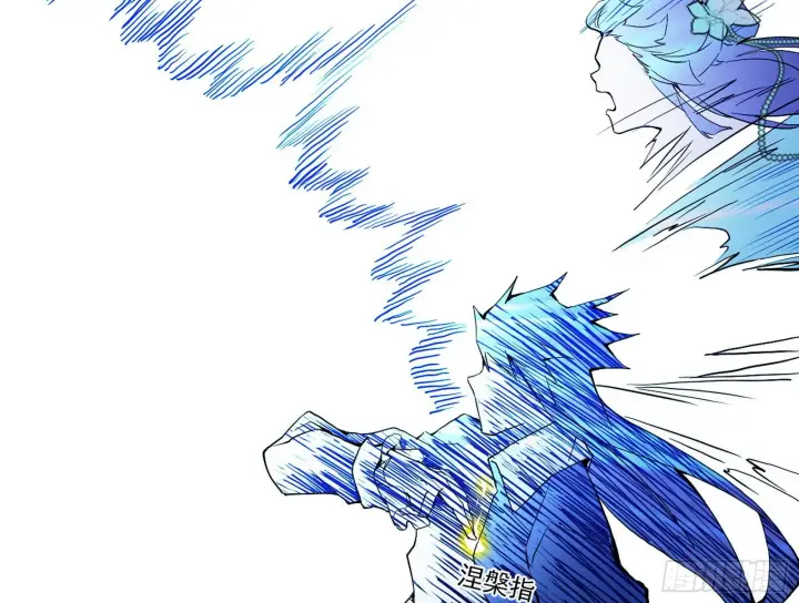漫画《我为邪帝》夺取圣器第175张图