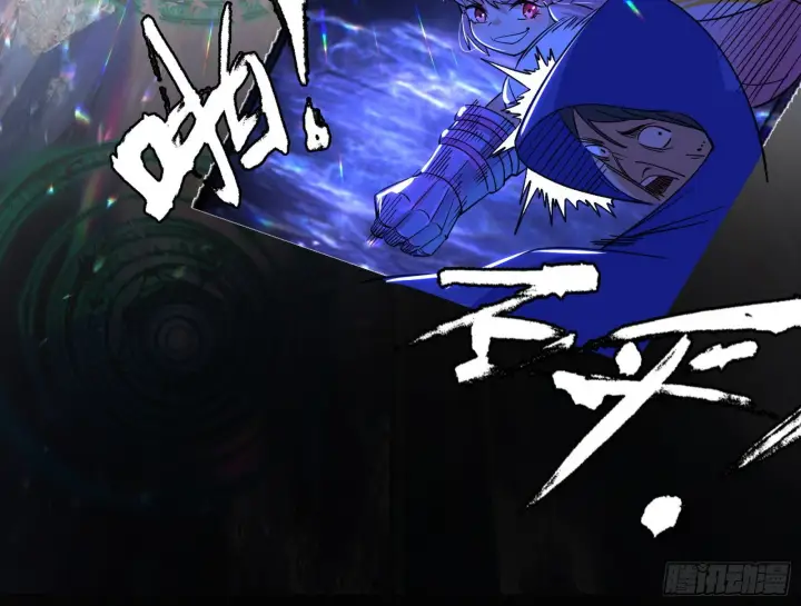 漫画《我为邪帝》夺取圣器第34张图