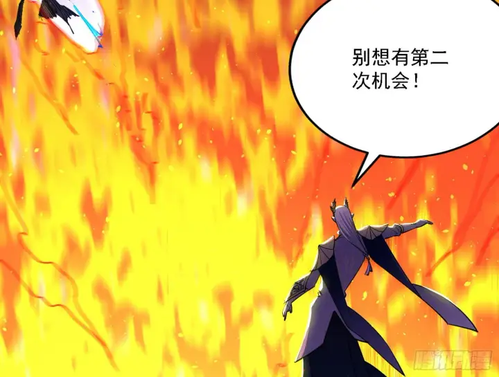 漫画《我为邪帝》夺取圣器第45张图