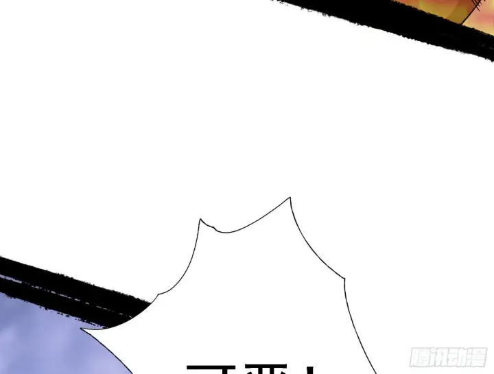 漫画《我为邪帝》夺取圣器第54张图