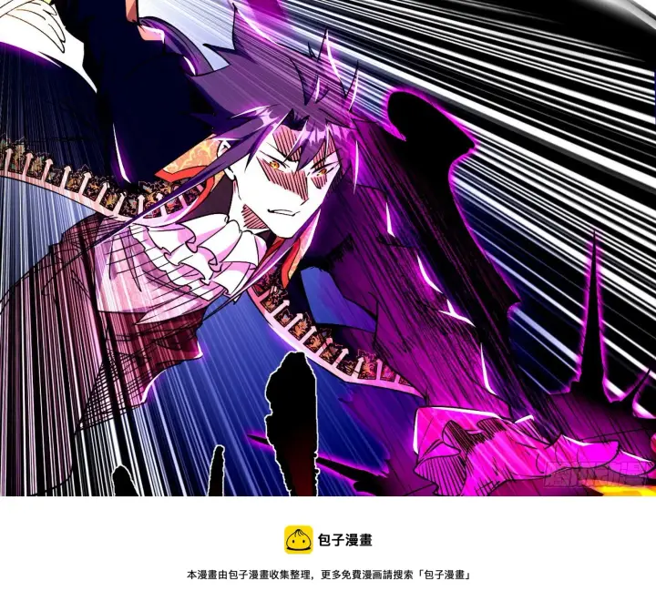 漫画《我为邪帝》夺取圣器第61张图