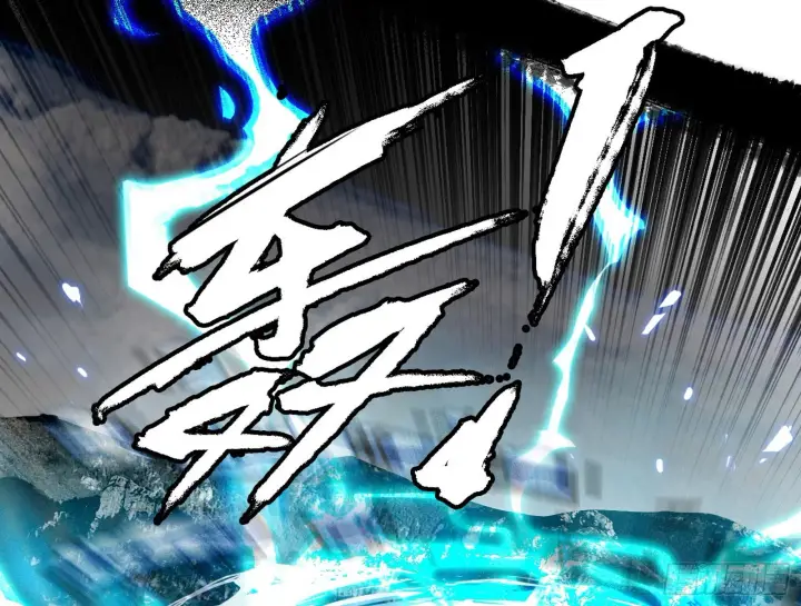 漫画《我为邪帝》夺取圣器第73张图