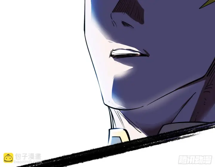 漫画《我为邪帝》夺取圣器第85张图