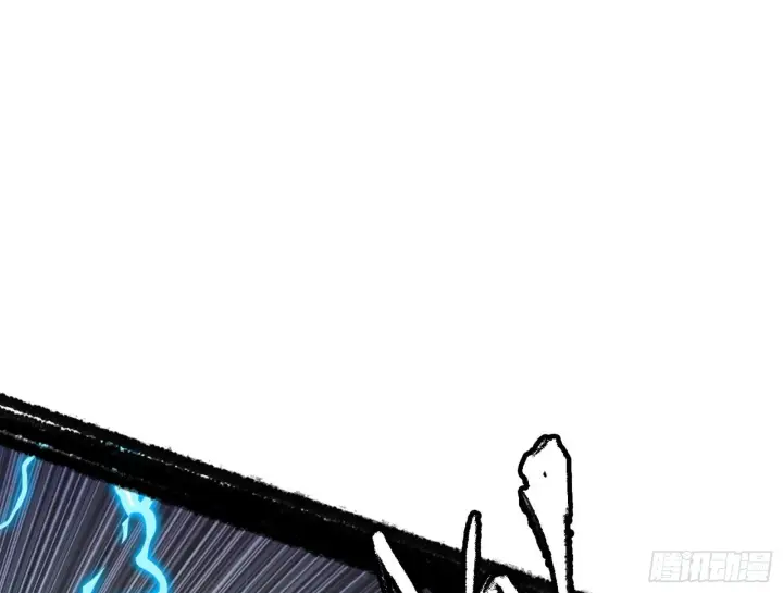 漫画《我为邪帝》夺取圣器第89张图