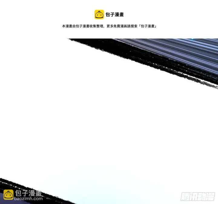 漫画《我为邪帝》夺取圣器第91张图