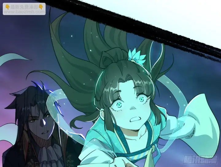漫画《我为邪帝》夺取圣器第92张图