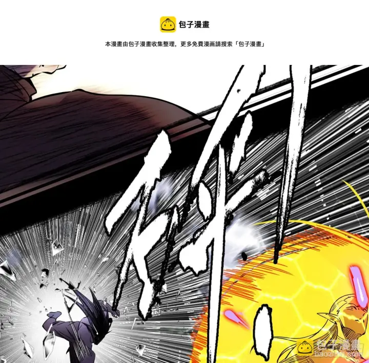 漫画《我为邪帝》最强的长生霸拳第101张图