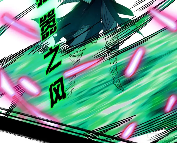 漫画《我为邪帝》最强的长生霸拳第105张图