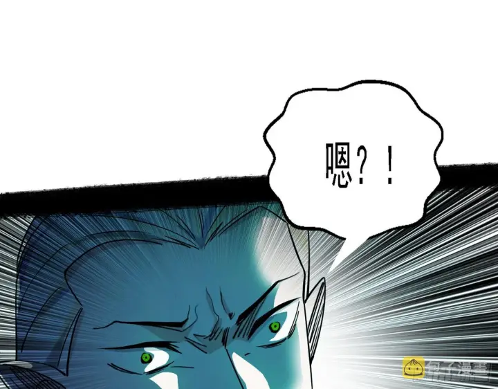 漫画《我为邪帝》最强的长生霸拳第107张图