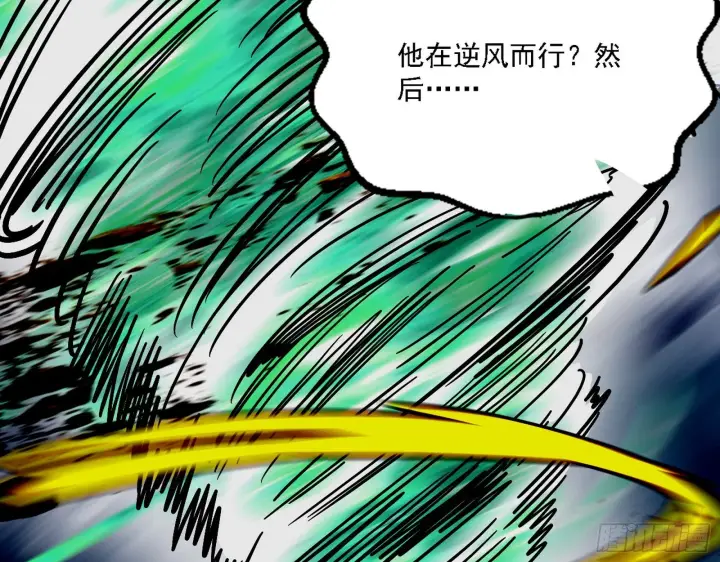 漫画《我为邪帝》最强的长生霸拳第110张图