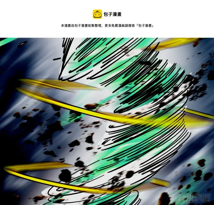 漫画《我为邪帝》最强的长生霸拳第111张图