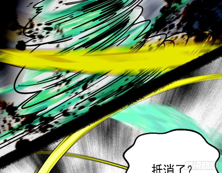 漫画《我为邪帝》最强的长生霸拳第112张图