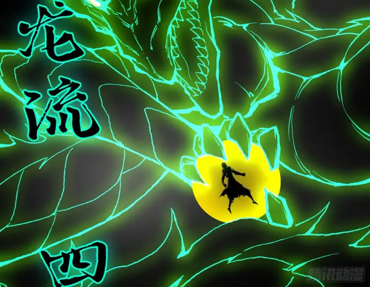 漫画《我为邪帝》最强的长生霸拳第122张图