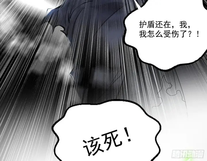 漫画《我为邪帝》最强的长生霸拳第126张图