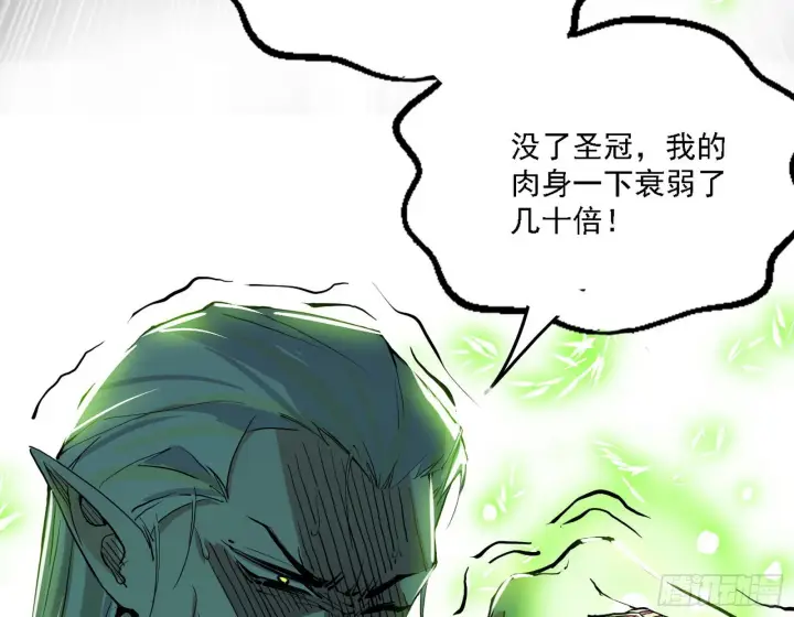 漫画《我为邪帝》最强的长生霸拳第127张图