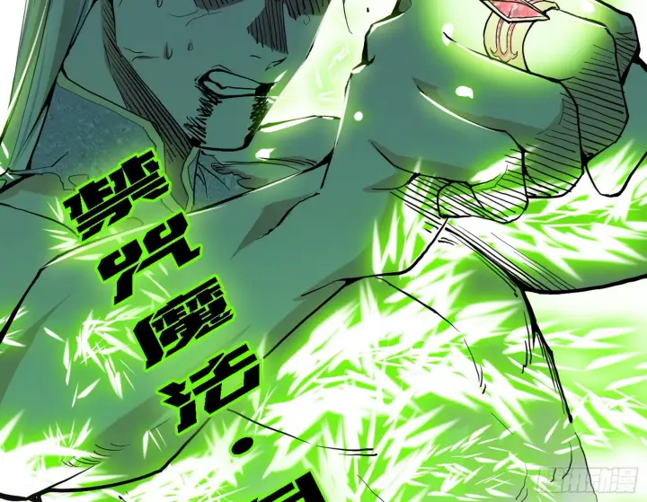 漫画《我为邪帝》最强的长生霸拳第128张图
