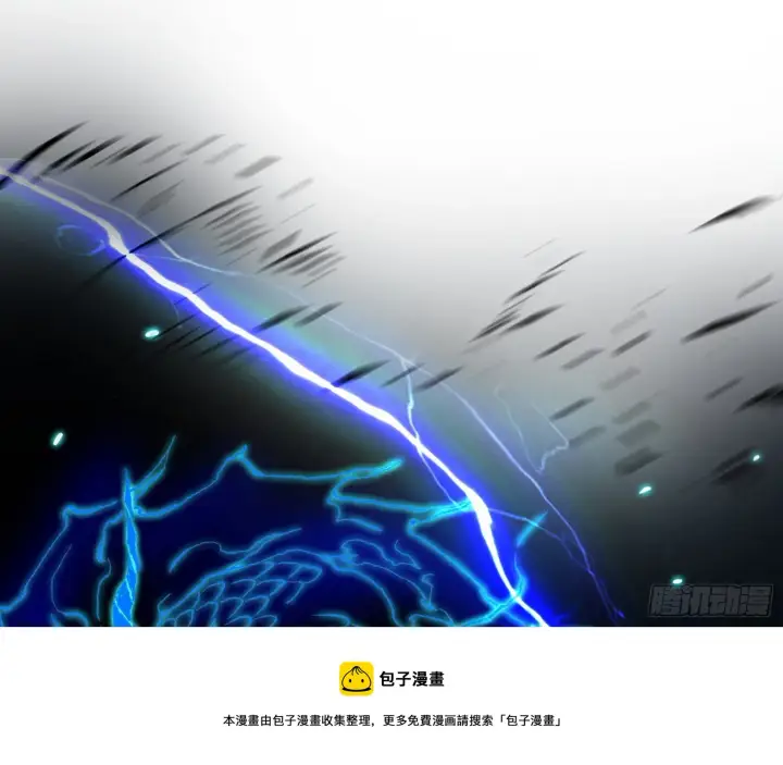 漫画《我为邪帝》最强的长生霸拳第131张图