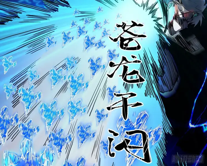 漫画《我为邪帝》最强的长生霸拳第133张图