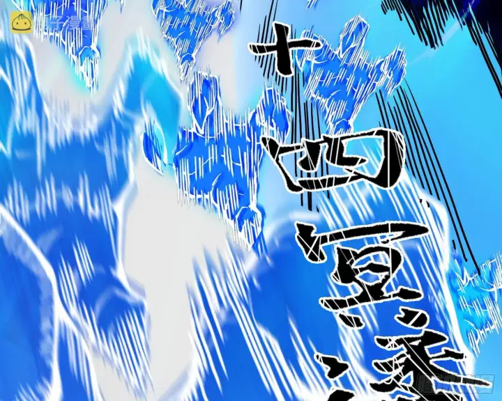 漫画《我为邪帝》最强的长生霸拳第134张图